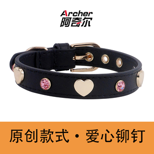 阿奇尔 爱心铆钉头层牛皮宠物项圈