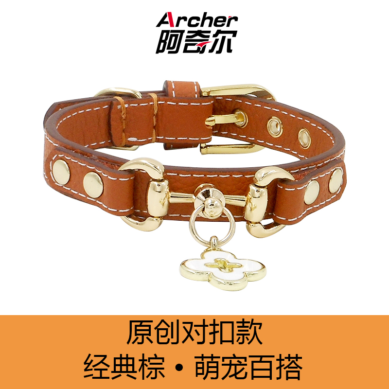 经典棕泰迪柴犬雪纳瑞宠物项圈