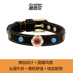 阿奇尔 花朵扣松石铆钉真皮宠物项圈