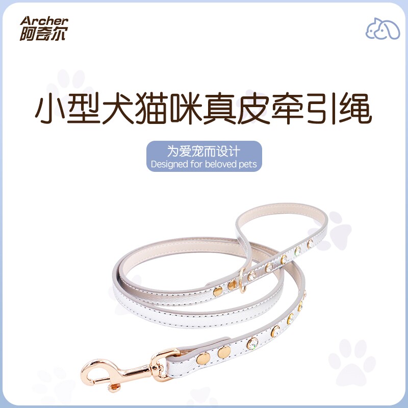 阿奇尔镶钻牵引绳头层牛皮小中型犬便携牵引防爆冲