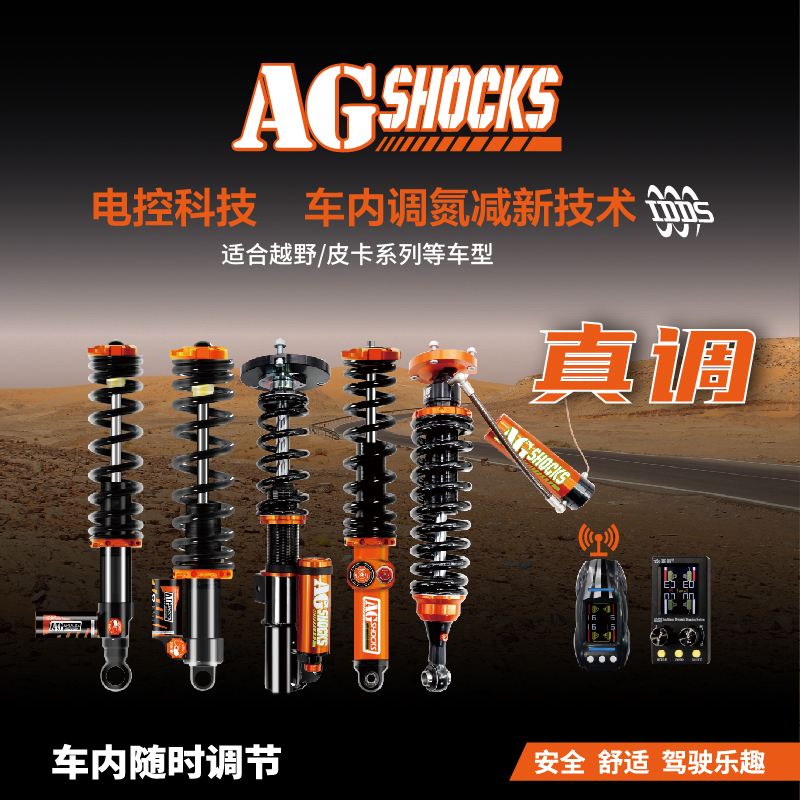 适用长城风骏览众C4C5C6C7塞拉维房车前后避震升高氮气减震器套件