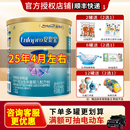 顺丰 美赞臣安婴宝早产儿低出生体重婴儿配方奶粉400g