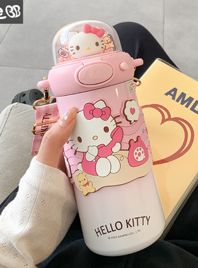 hellokitty可爱保温杯女生高颜值吸管水杯女新款2025便携学生杯子