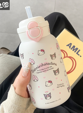 hellokitty可爱保温杯女生吸管水杯女新款2025高颜值便携学生杯子