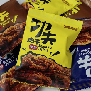 朱颜记功夫肉干肉脯猪肉干卤肉片小包装猪肉条佐酒菜肴500包邮