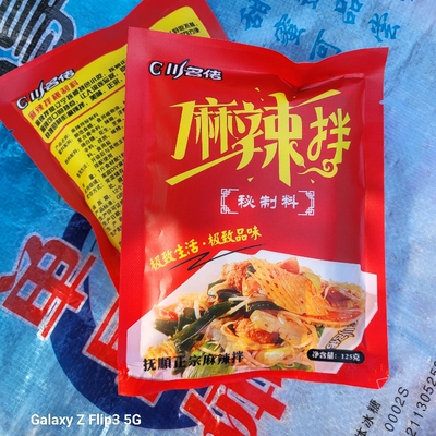 麻辣正宗抚顺凉拌菜调料包