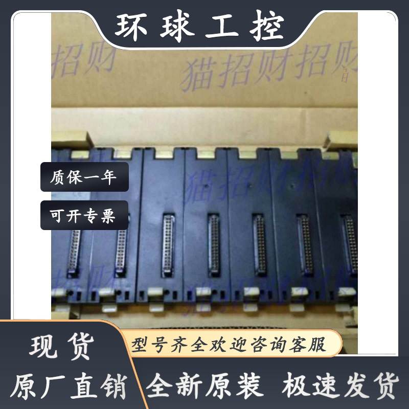 议价商品勿拍欧姆龙C200HW-BC031 051-V1 BC081 101-议价商品勿拍