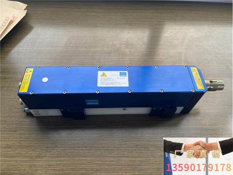 议价德国jenoptik大功率半导体红外激光器jold-210-询价议价