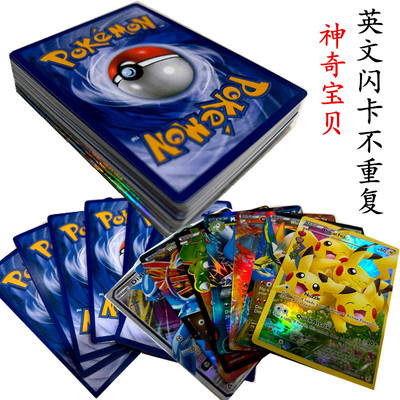 神奇宝贝卡片英文版自印宝可梦卡牌增强口袋妖怪抽卡包宠物小精灵