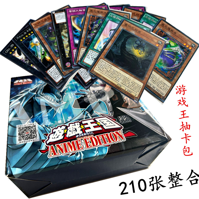 游戏王卡组抽卡包一元包全闪包两元包随机卡片稀有卡牌中文版卡片