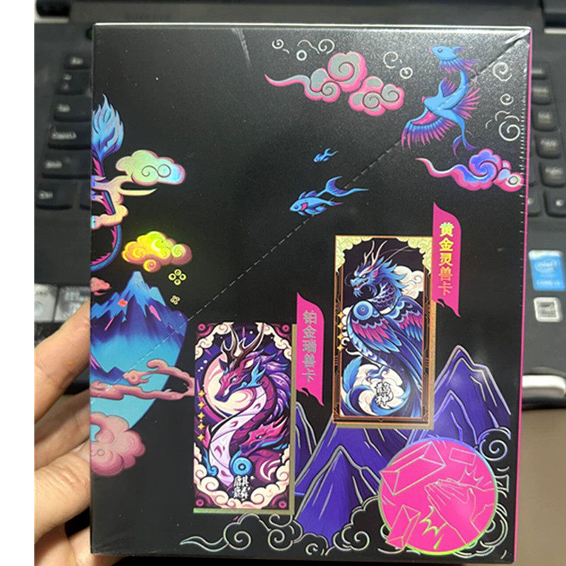 正版3代山海经卡片龙卡系列第三弹收藏竞技卡牌儿童玩具一整盒