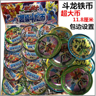 斗龙战士4玩具斗龙战士4异形币斗龙米米币斗龙战士卡片铁币包邮