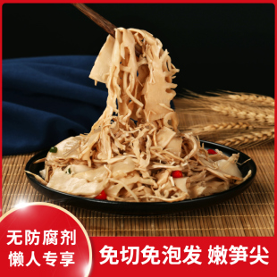 免泡发笋干开袋即做农家原味竹笋自碳烤笋丝非干货制嫩笋尖糯米笋