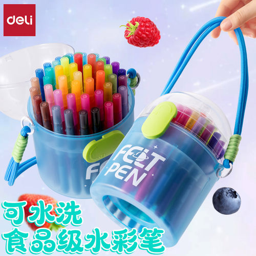 得力学生绘画可水洗食品级水彩笔
