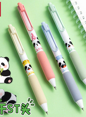 得力熊猫按动中性笔0.5刷题笔学生专用ST笔头黑色速干签字笔SA606