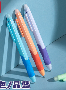 得力SA232热可擦笔中性笔黑色按动式热敏可擦水笔子弹头学生专用