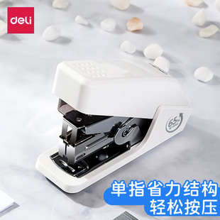 得力0466省力型订书机学生订书器可定20页标准型小号订书器24/6