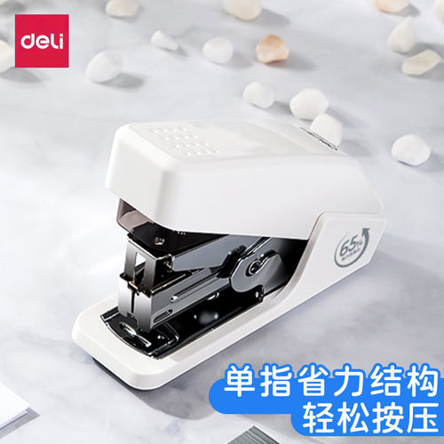 得力省力型订书机学生订书器