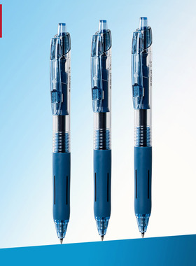 得力SA535-C蓝黑色子弹头中性笔医护处方笔用按动签字笔速干水笔