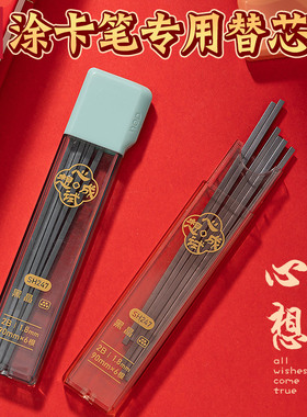 得力SH247涂卡2b笔芯考试专用自动铅笔芯答题卡涂卡笔芯黑晶铅芯