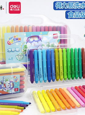 得力儿童可水洗无毒水彩笔幼儿园锥头涂色笔学生绘画颜色笔HM512