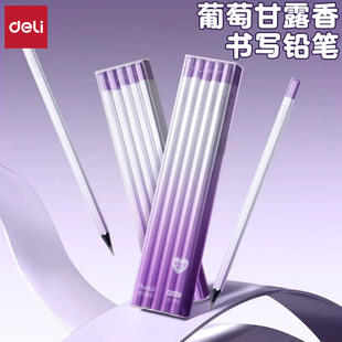 得力NS749纽赛黑木铅笔香味学生HB绘画用渐变六角杆2b不易断铅笔