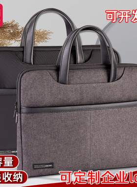 得力商务手提公文包双层分类收纳大容量A4文件袋手提拉链袋63815