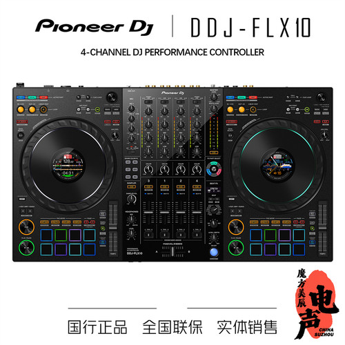 先锋打碟机双软件DJ打碟控制器