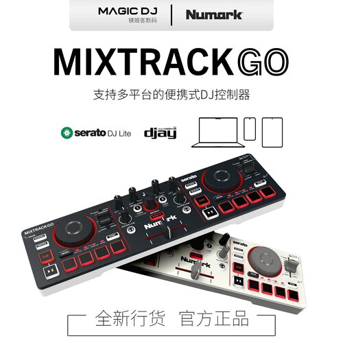 MixtrackGo蓝牙手机DJ控制器