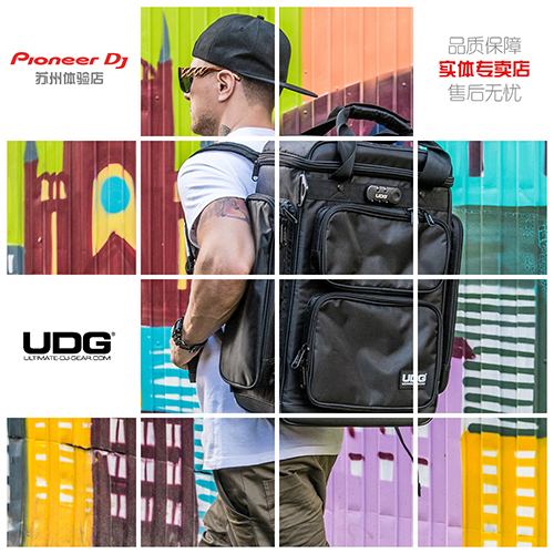 UDG DJ音乐制作人数码设备 电脑 控制器 碟机 耳机双肩多功能背包