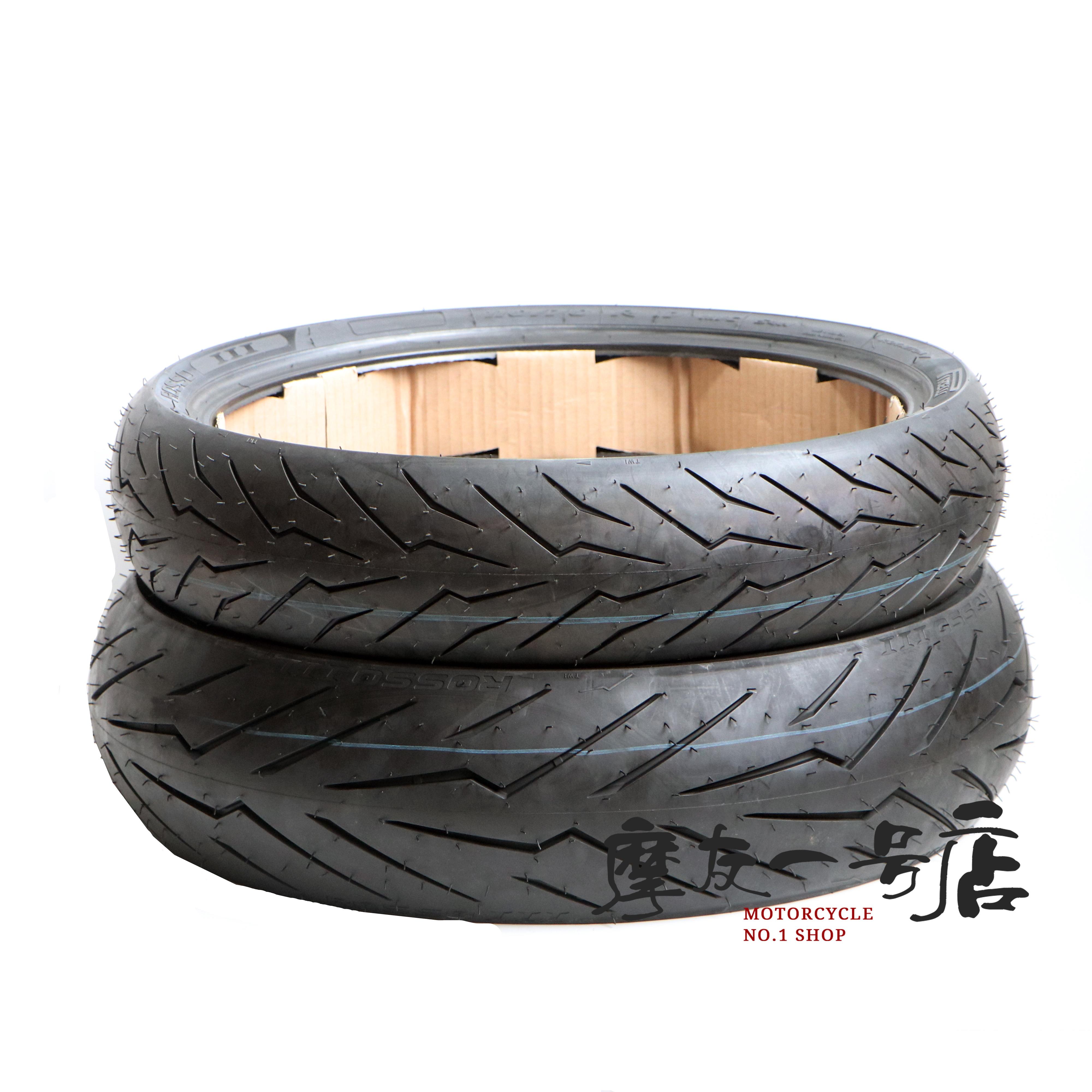 适用豪爵HJ300 DR300 XCR300 TR300前后轮胎进口前后胎真空轮胎