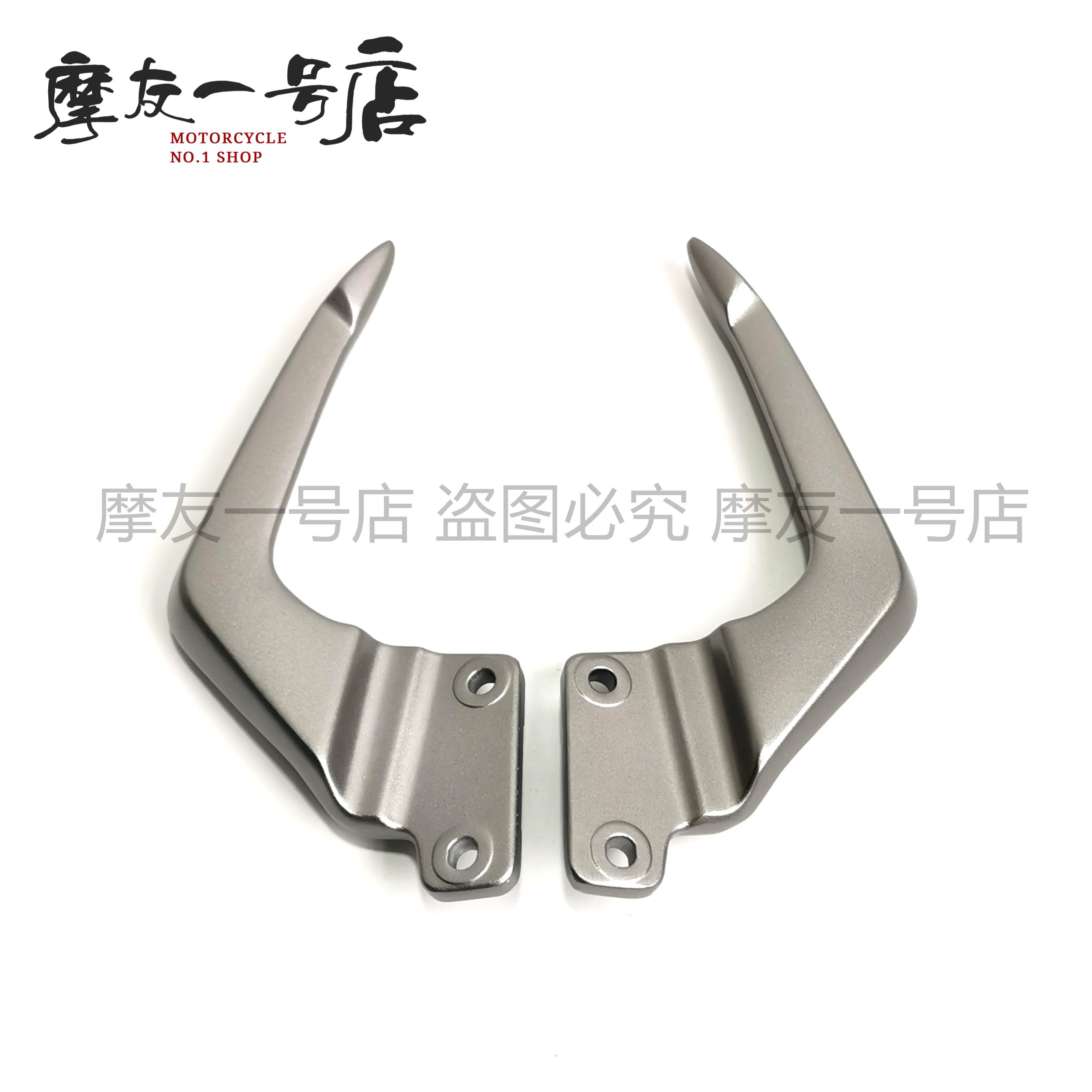 适用豪爵DR160S HJ150-10/10A/10C/10D后扶手后尾翼后货架后尾架