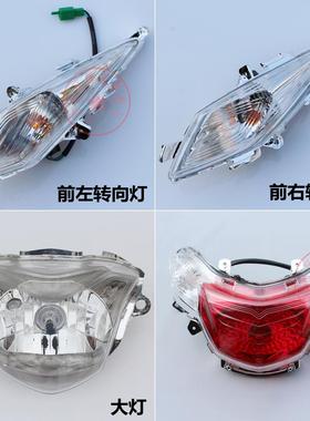 适用豪爵VF100E/HJ100T-8C前转向灯转弯方向灯信号灯大灯尾灯灯泡