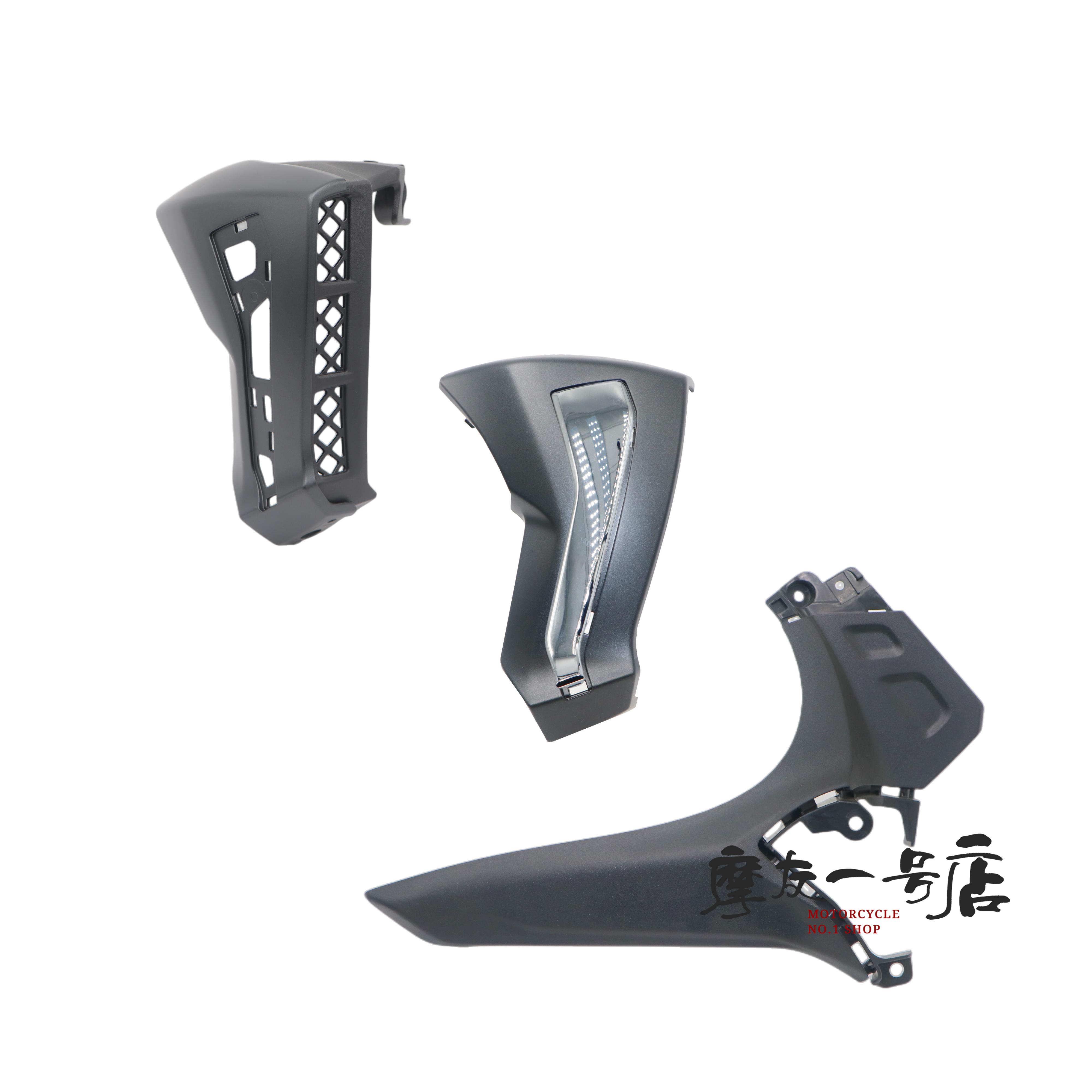 适用豪爵TR300燃油箱护罩组HJ300-3/A左右装饰盖导流罩油箱支架