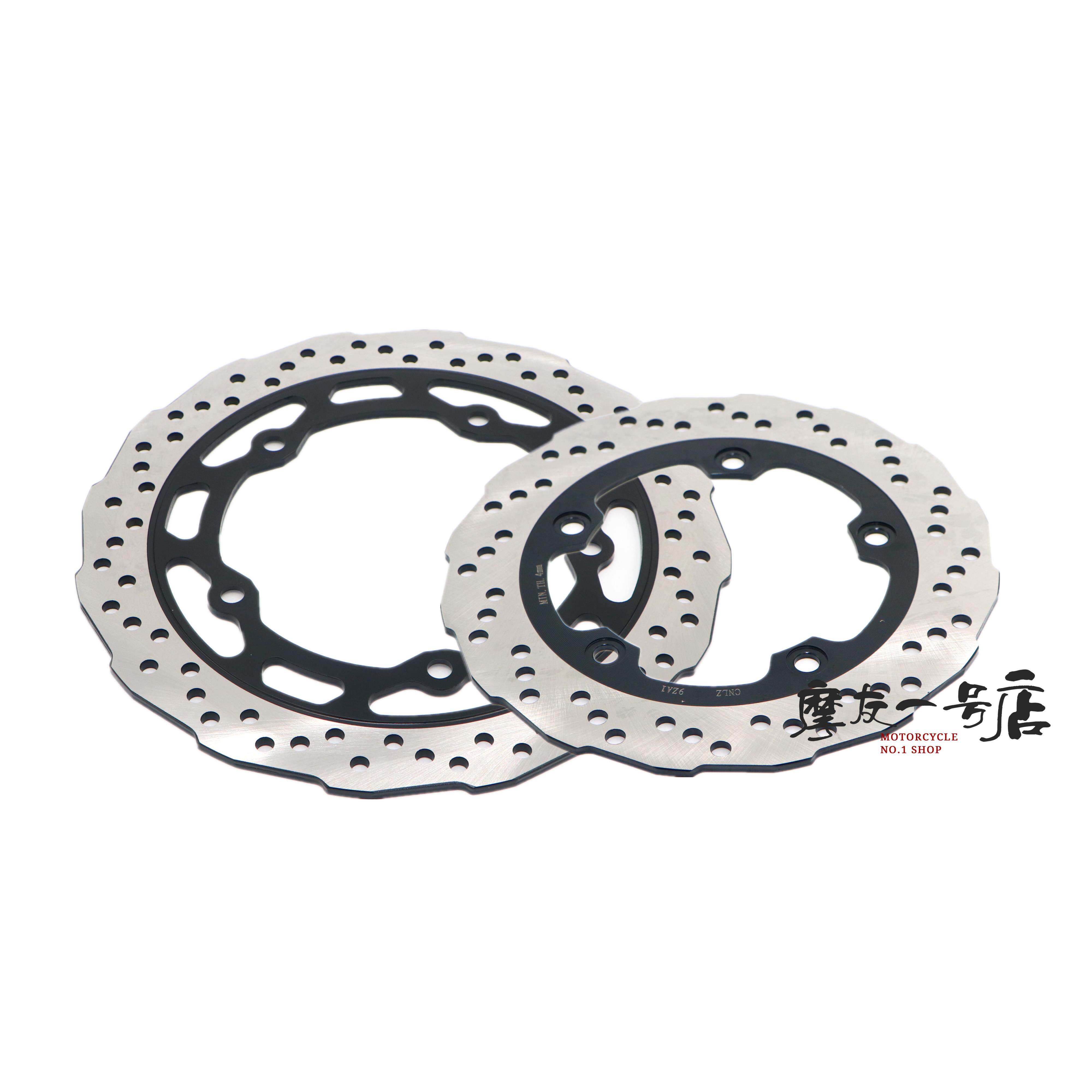 适用豪爵DR300前后碟刹盘HJ300 XCR300制动盘刹车盘摩擦盘TR300