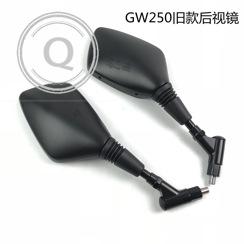 适用豪爵骊驰后视镜GW250-A倒车镜GW250S/F后视镜DL250后视镜