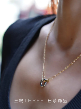 三物THREE日系饰品~不锈钢项链 双色电镀吊坠几何圆形+椭圆形吊坠