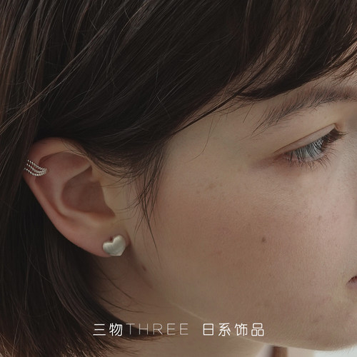 三物THREE~S925银~日系优雅简约拉丝纹心型气质纯银耳环耳钉