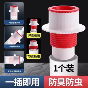 返密塞圈地洗盆止逆排水管道口神防臭封漏厨房菜阀水下封盖堵口器