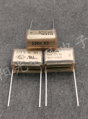 芬兰产 RIFA 0.22uF PME271M 275VAC 220n X2 薄膜电容 p22.5