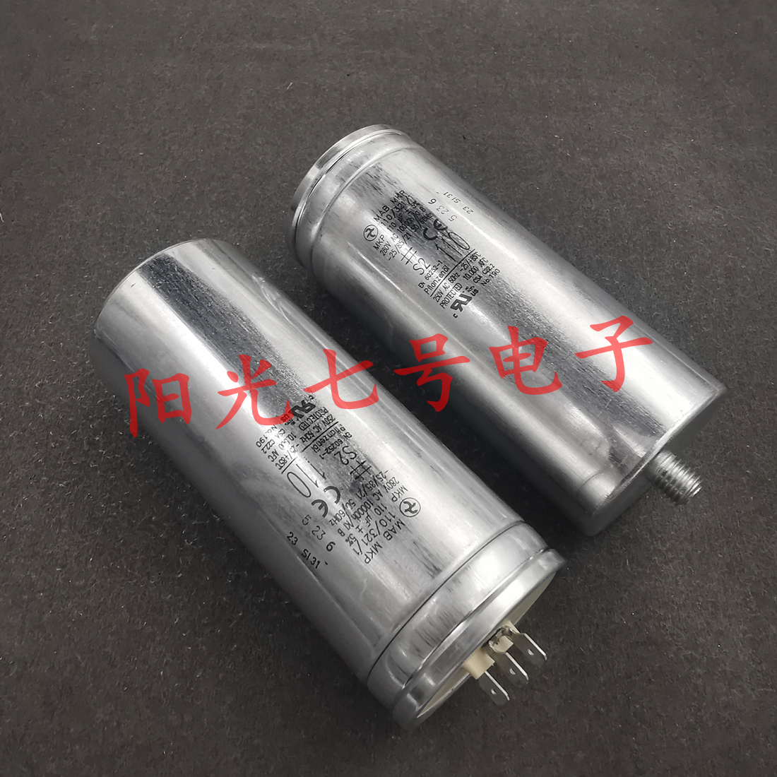 110uF/280VAC电容器MKB德国进口
