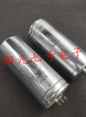 德国产 MAB MKP 110/321-1 110uF 280VAC 电容器