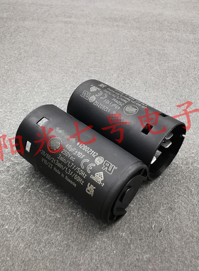 48uF 250VAC 412802112 43-52uF 压缩机启动电容器 代50uF