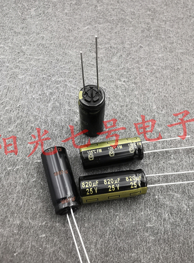 马来西亚产 松下 Panasonic FM 820uF 25V 电解电容 10x25