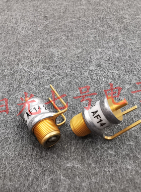 多米尼加产 AF14微调可调电容器 1pF-14pF 125V Knowles