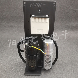 SECOP 117-7027 117-7112 117-7426 117U5373 压缩机启动盒配件