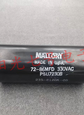 美国产 MALLORY 72-86MFD 330VAC PSU7230B 启动电容器 72-86uF