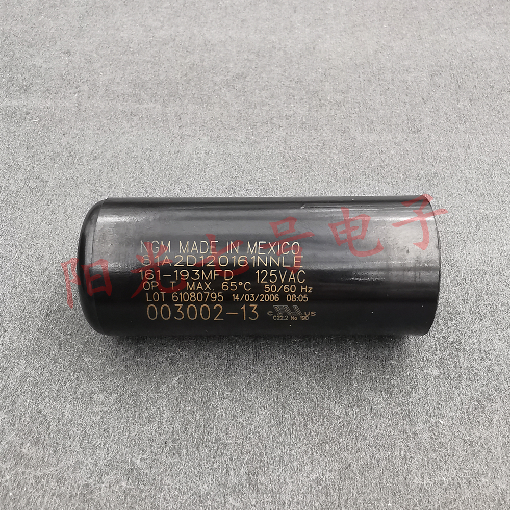 NGM 161-193uF 125VAC 61A2D120161NNLE 电机启动电容 161-193MFD