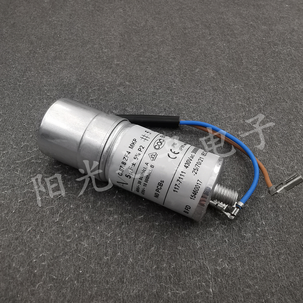 C.87.8ZF4启动电容器AV5uF