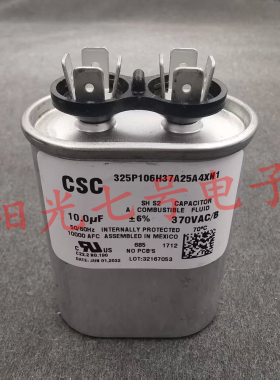 墨西哥产 CSC 10uF 370VAC/B 启动电容器 325P106H37A25A4XN1